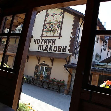 Мотель Maetok 4 Pidkovy Podbereztsy Экстерьер фото