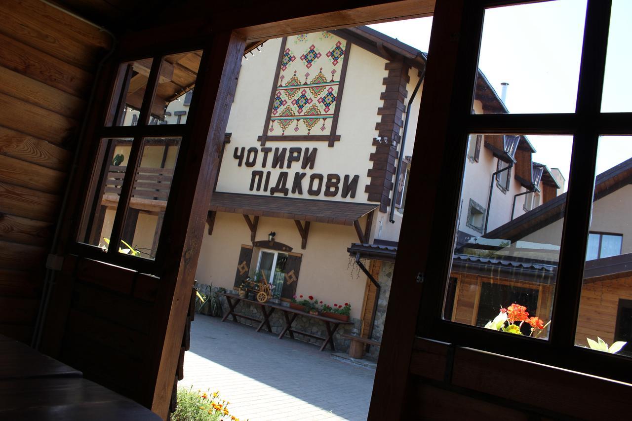 Мотель Maetok 4 Pidkovy Podbereztsy Экстерьер фото